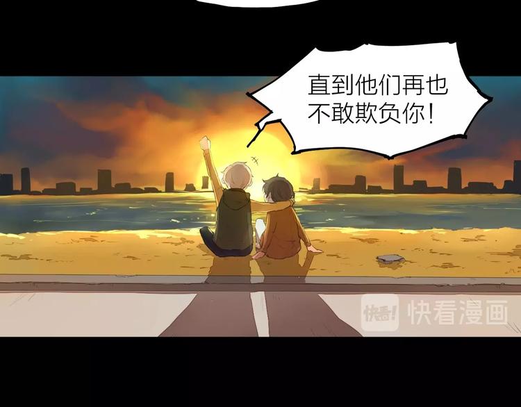 第8话（下） 想说的话(1/2)-第9话