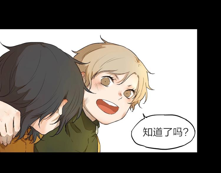 第8话（下） 想说的话(1/2)-第9话