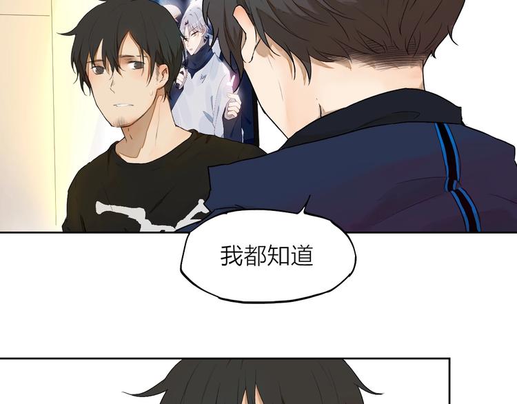 第8话（下） 想说的话(1/2)-第9话