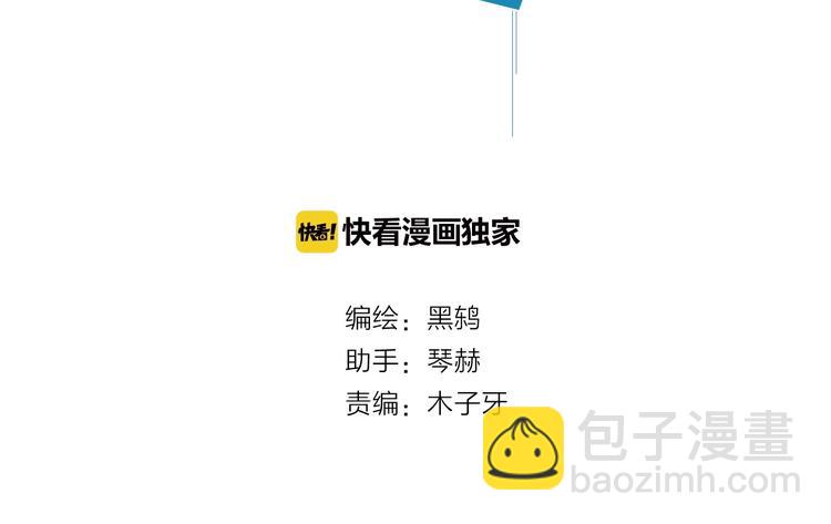 第8话（下） 想说的话(1/2)-第9话