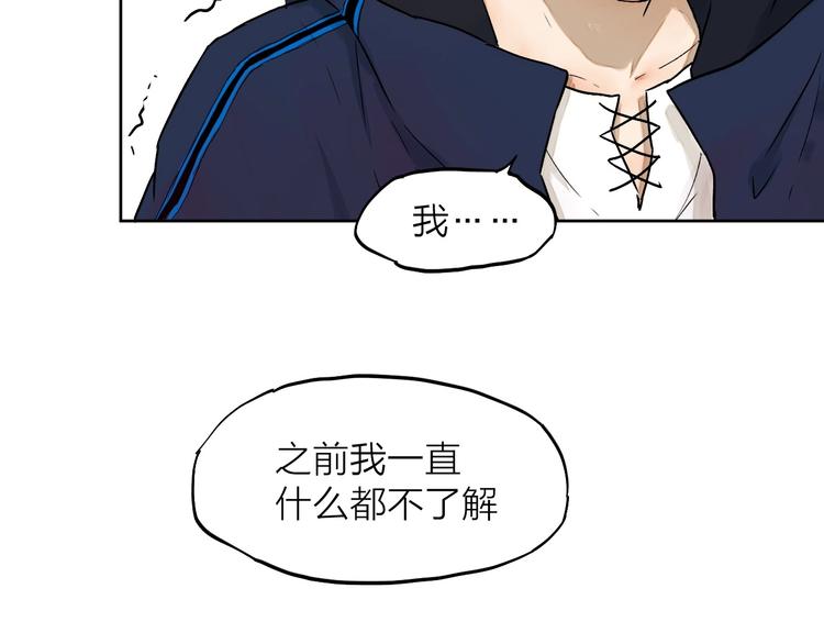 第8话（下） 想说的话(1/2)-第9话