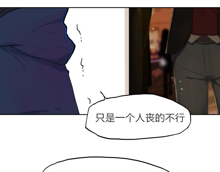 第8话（下） 想说的话(1/2)-第9话