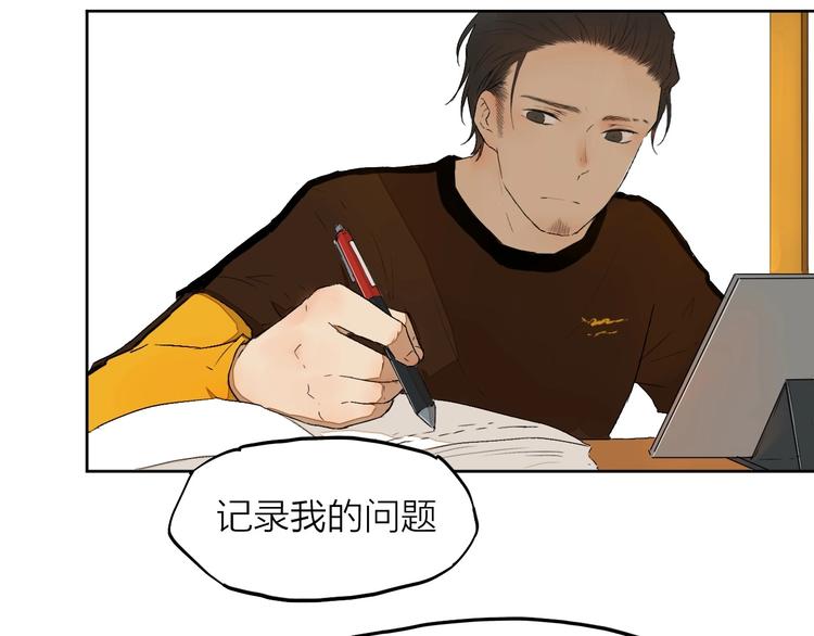 第8话（下） 想说的话(1/2)-第9话