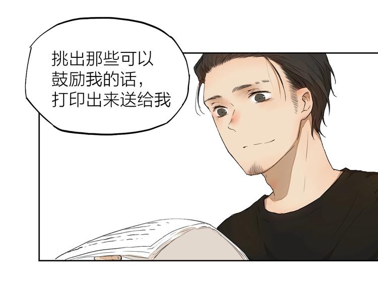 第8话（下） 想说的话(1/2)-第9话