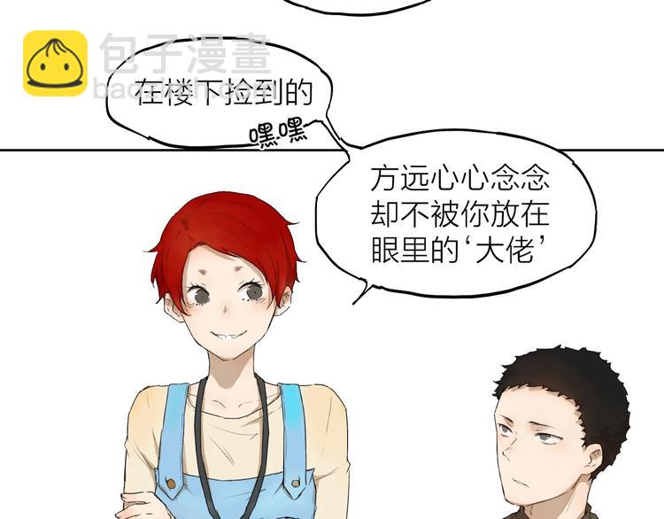 第8话（下） 想说的话(1/2)-第9话