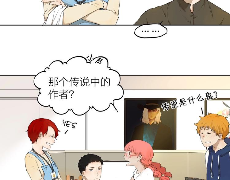 第8话（下） 想说的话(1/2)-第9话