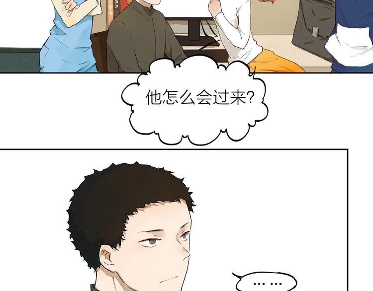 第8话（下） 想说的话(1/2)-第9话