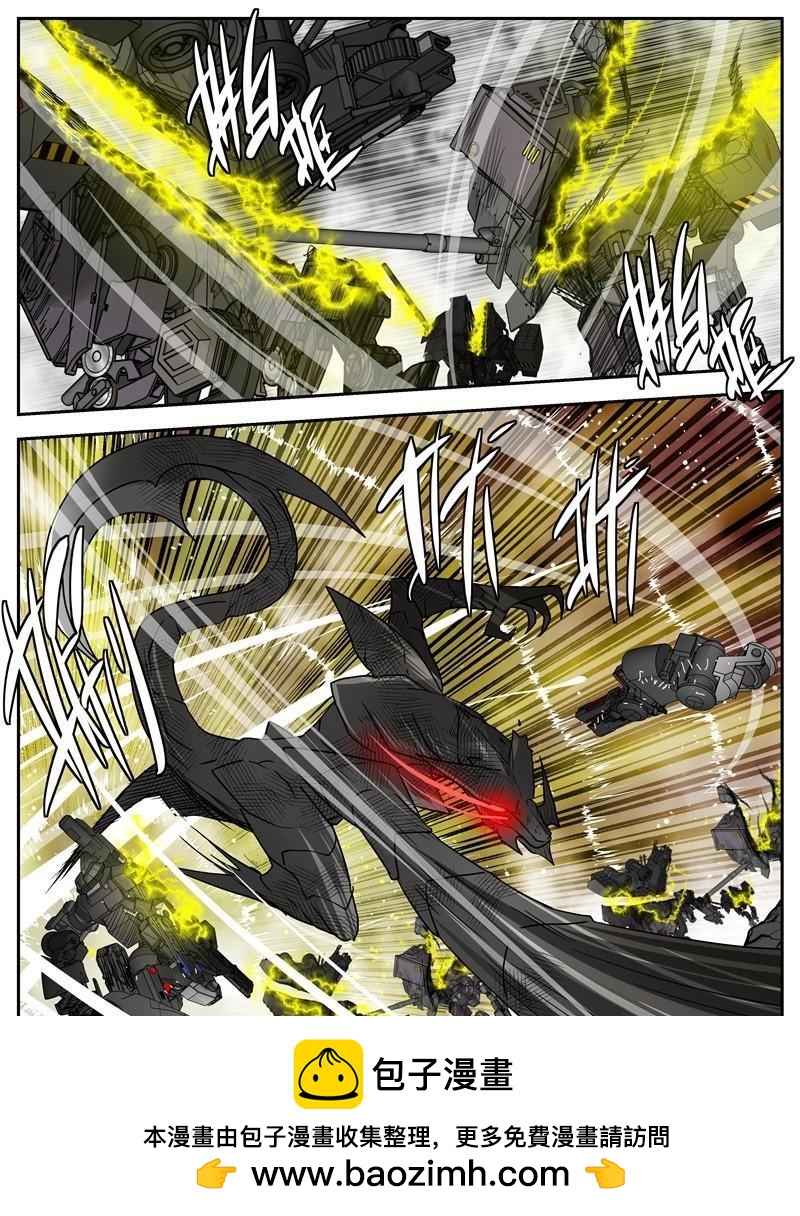 49 漆黑的猛兽-第95话