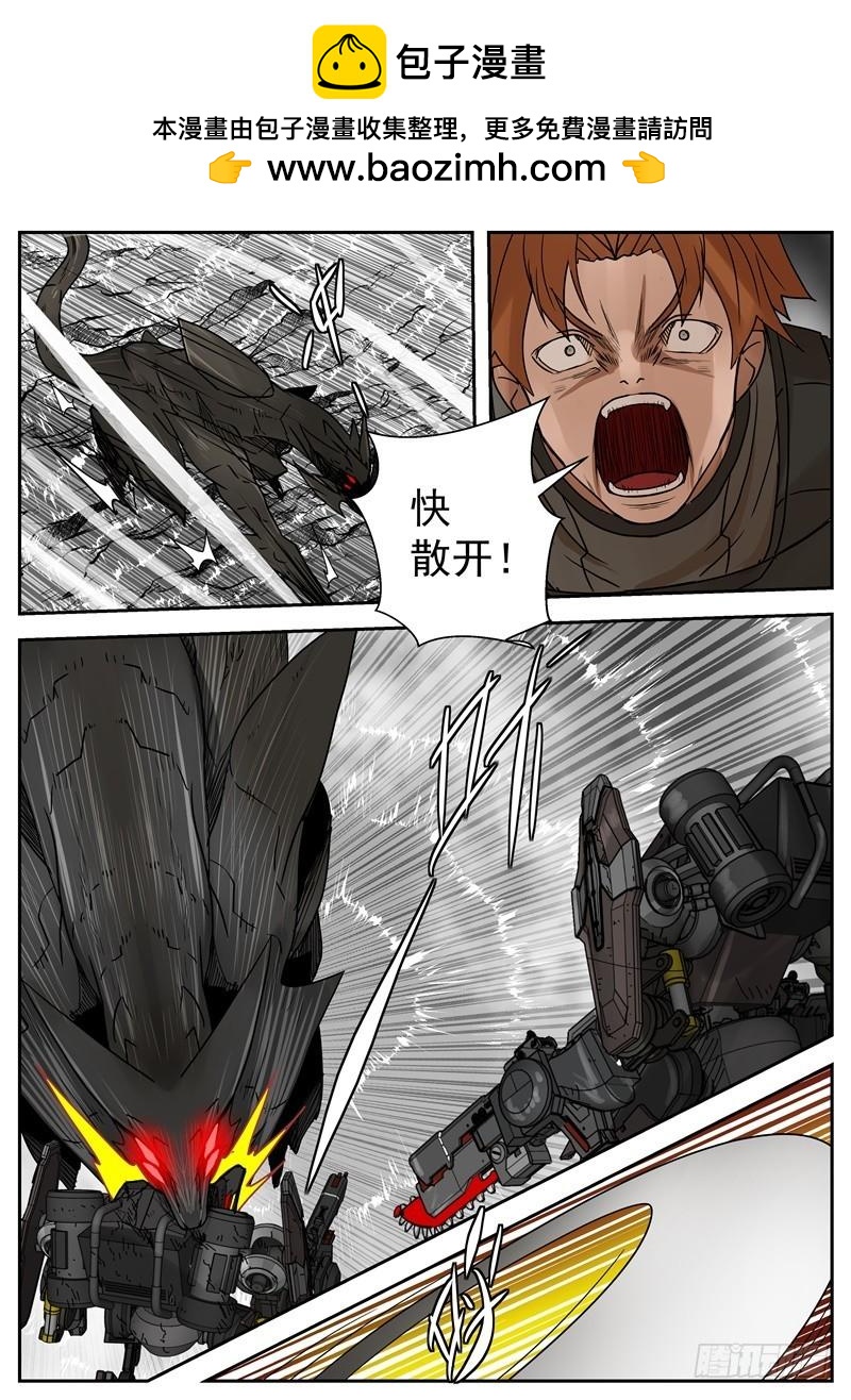 49 漆黑的猛兽-第95话