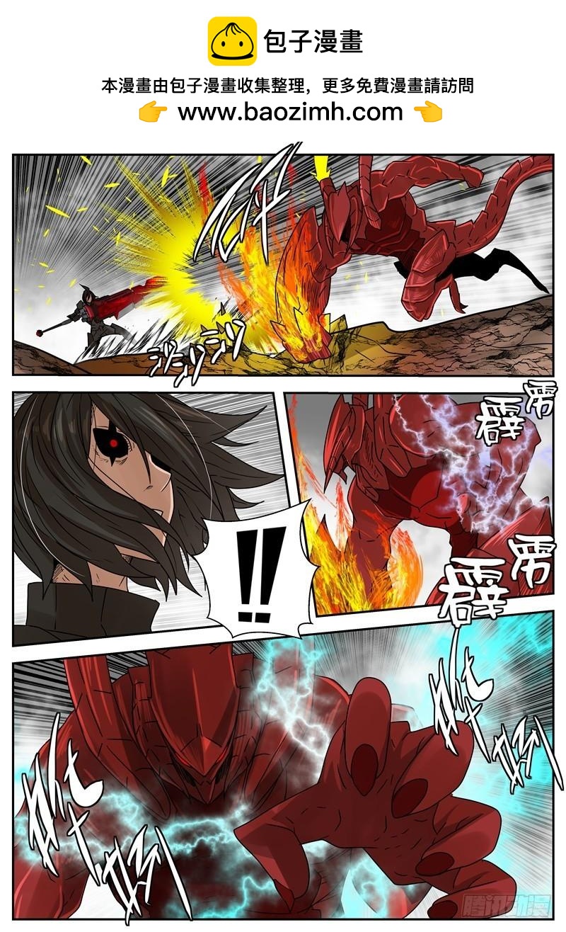 53-雷与火-第97话