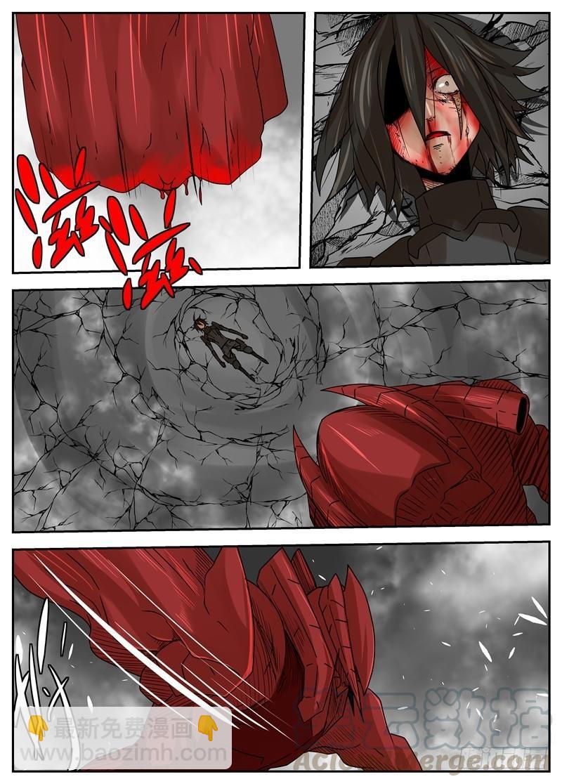 53-雷与火-第97话