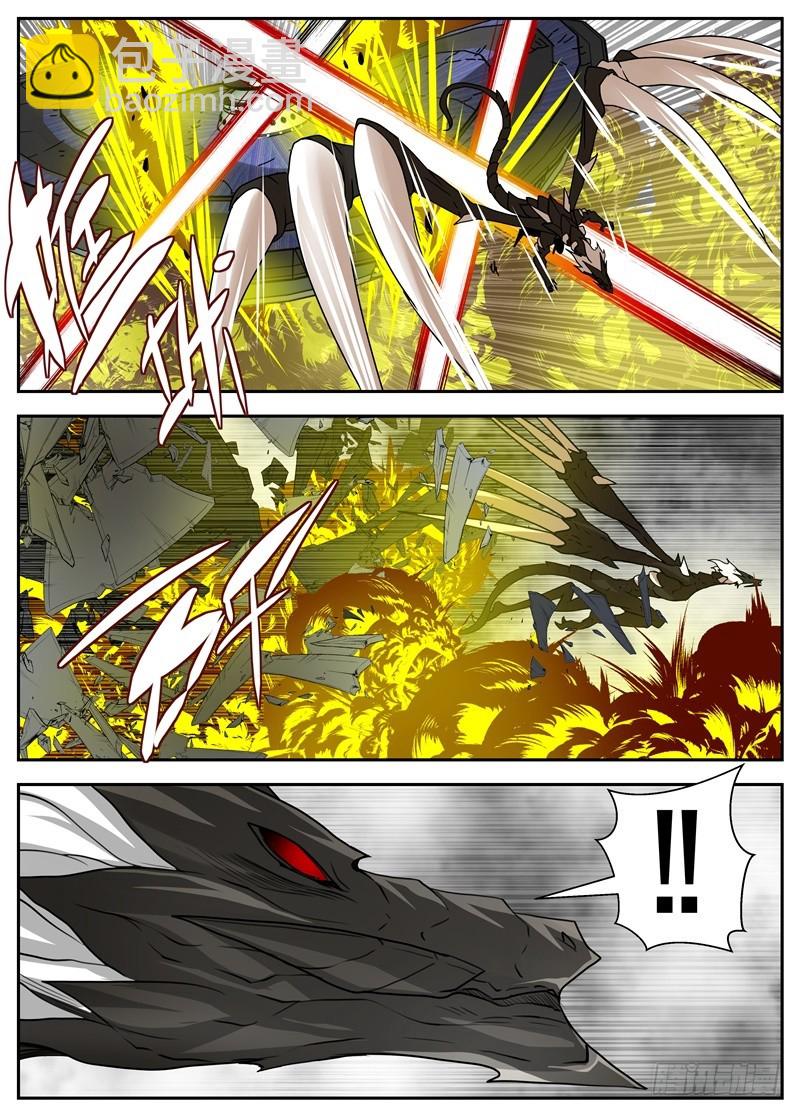 58 人类的龙息-第77话