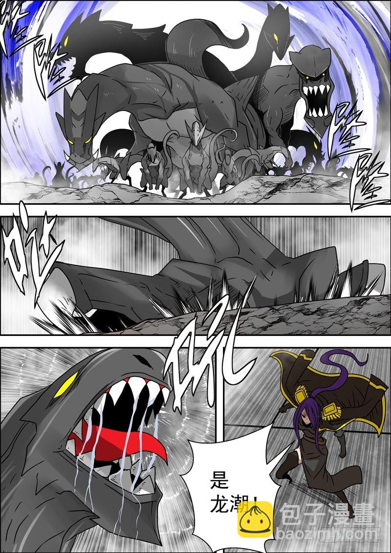 60-末日之环-第79话