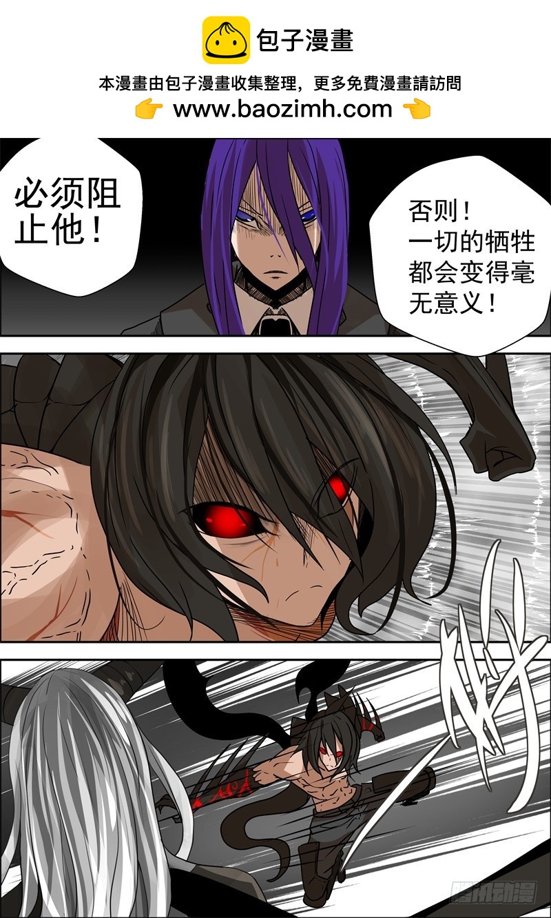 无限可能性的进化-第81话