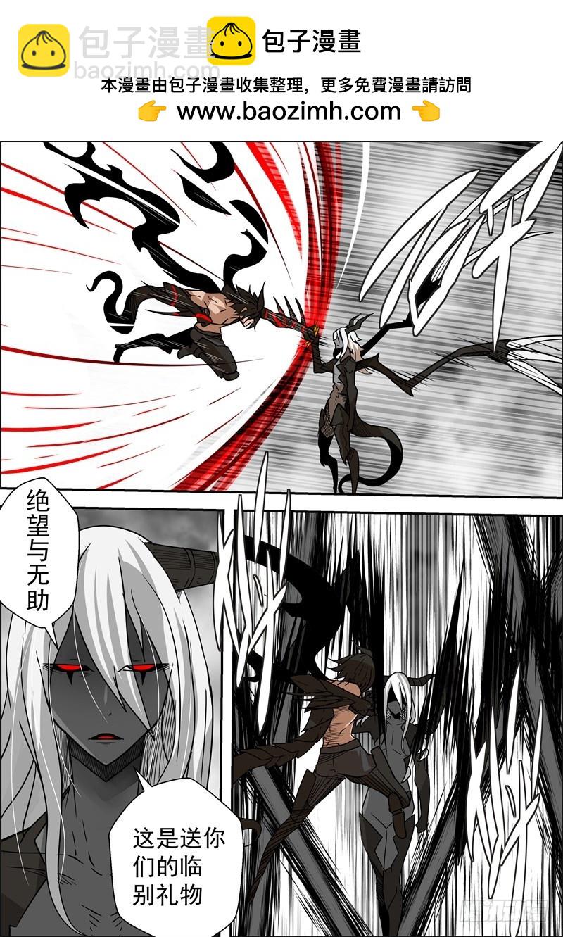 无限可能性的进化-第81话