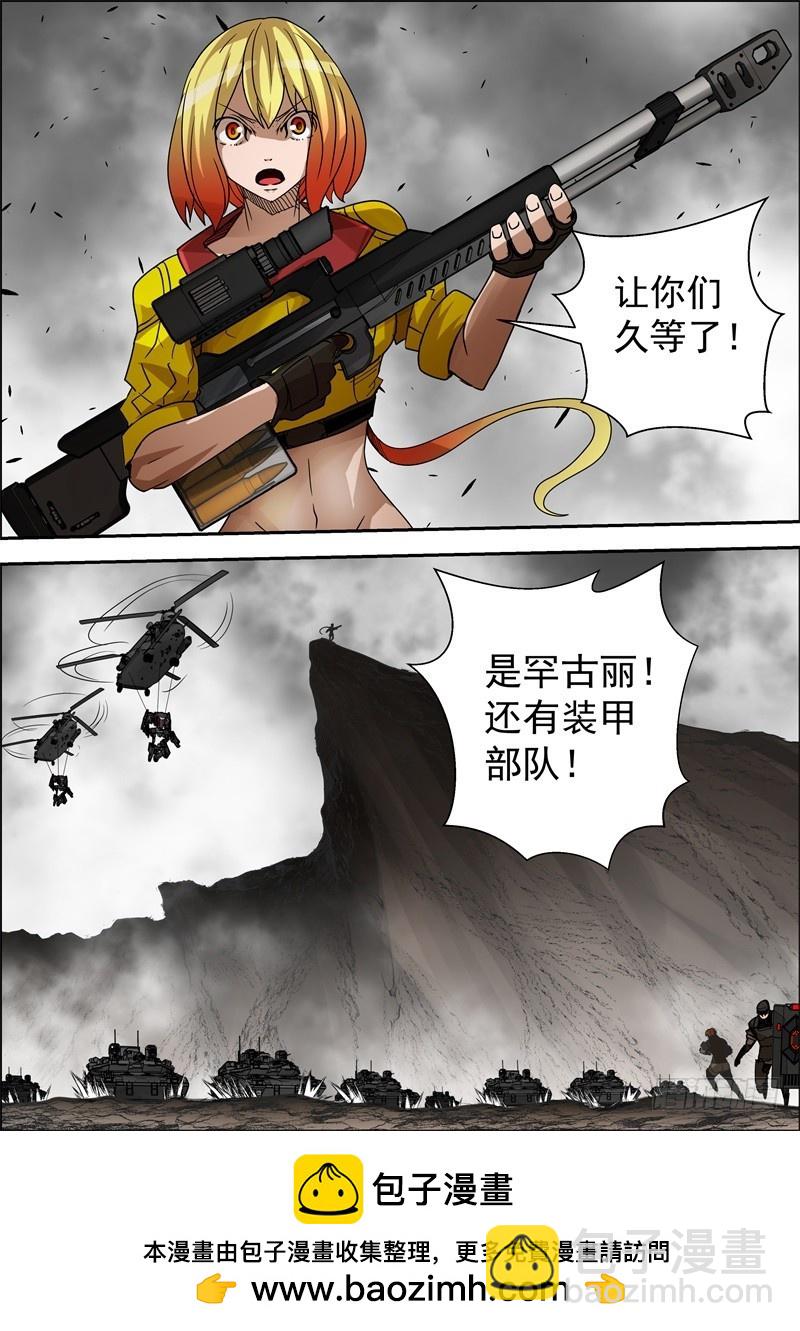 64-崩溃的防线-第83话