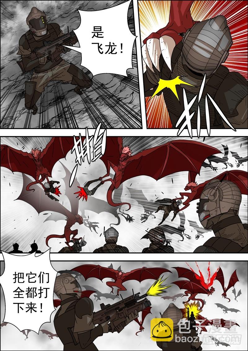 64-崩溃的防线-第83话