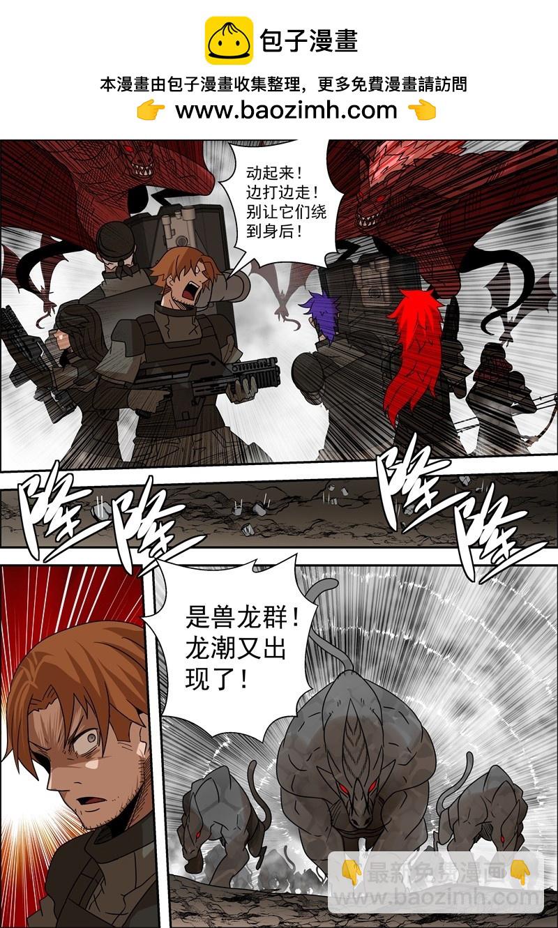 64-崩溃的防线-第83话