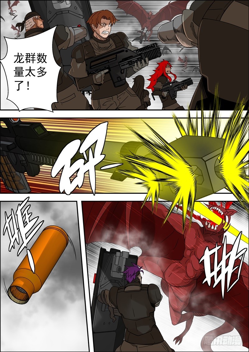 64-崩溃的防线-第83话