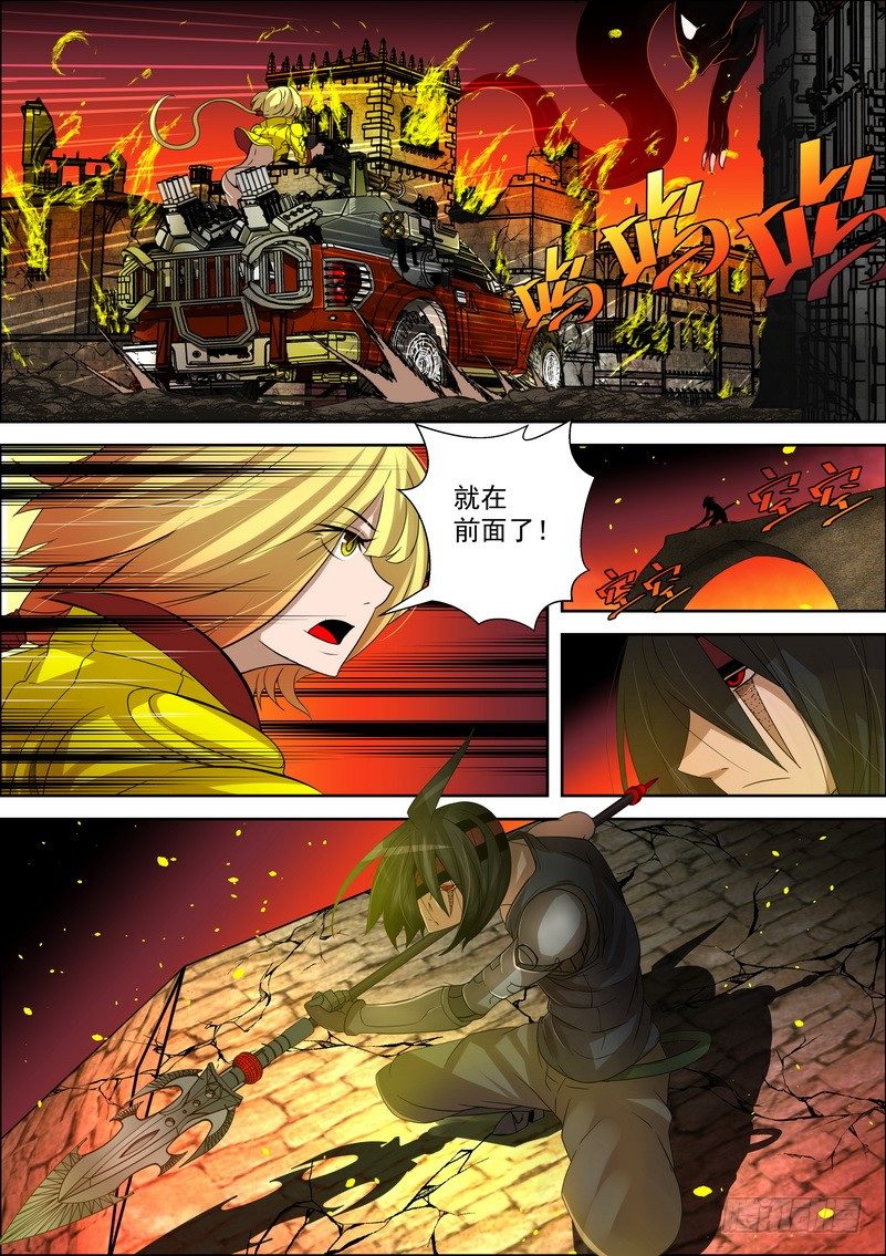 4-2 凌驾于一切的力量-第13话