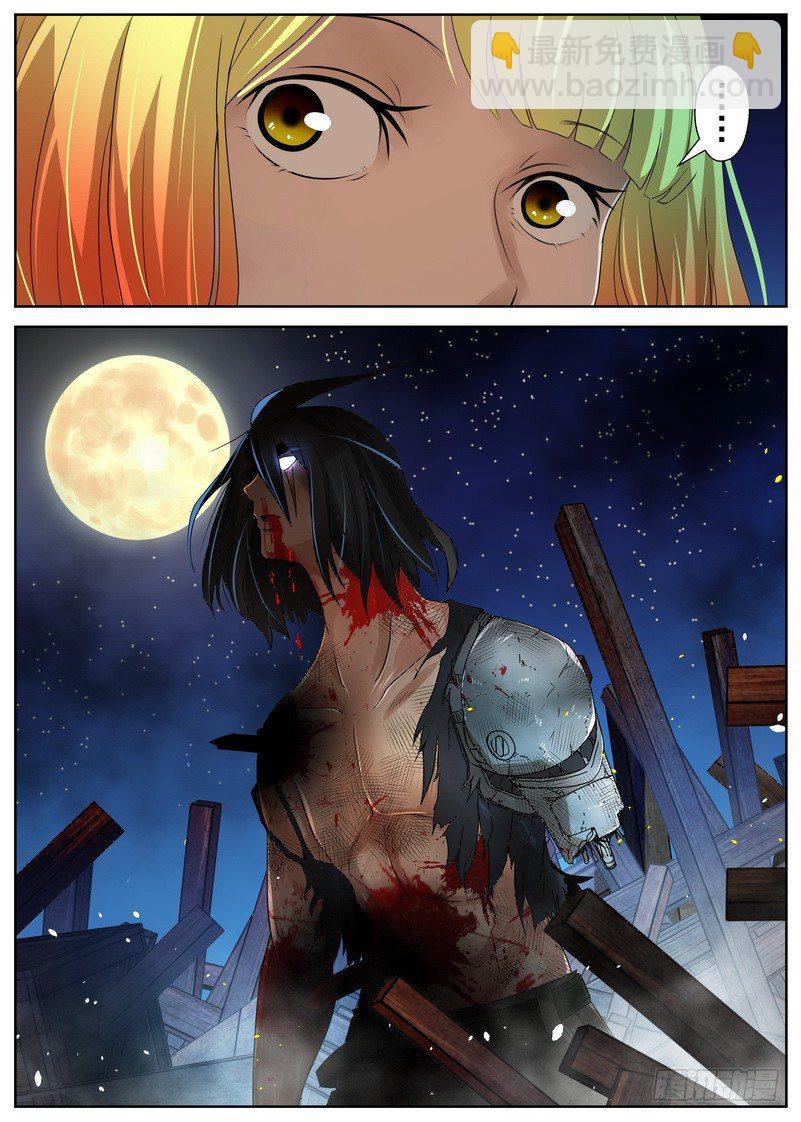 4-2 凌驾于一切的力量-第13话