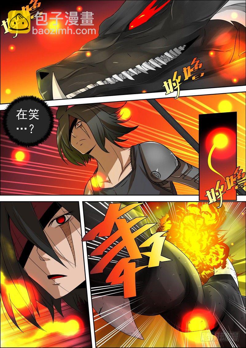 4-2 凌驾于一切的力量-第13话