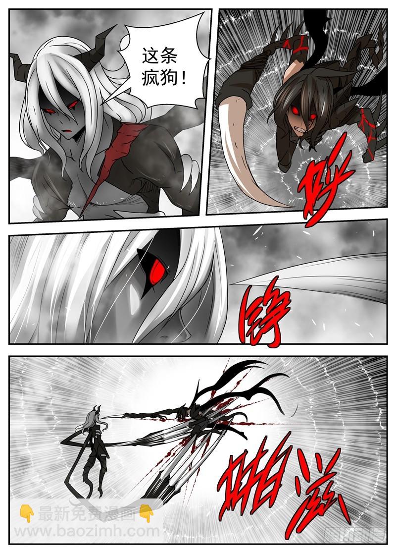 67-死斗-第87话
