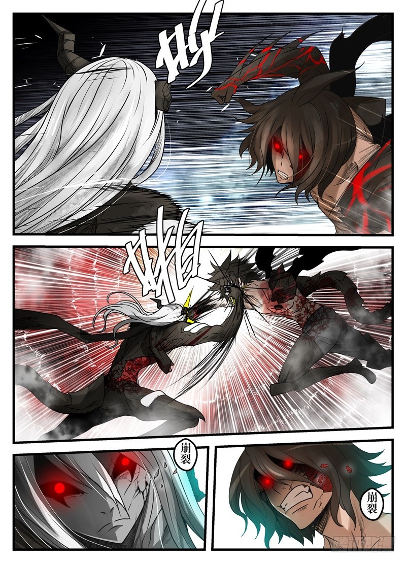 69 死斗之三-第89话