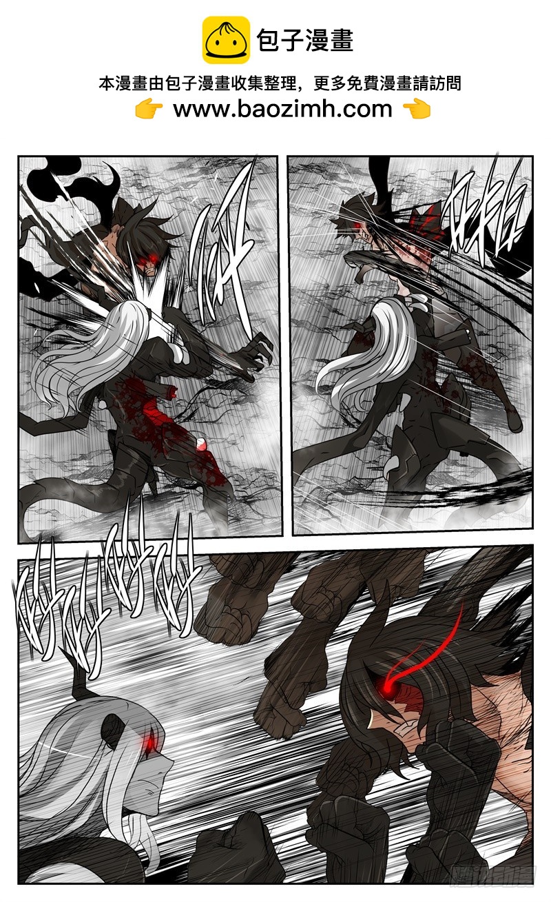 69 死斗之三-第89话