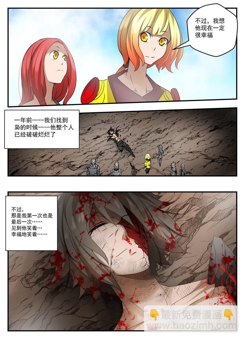 71-新世界-第91话