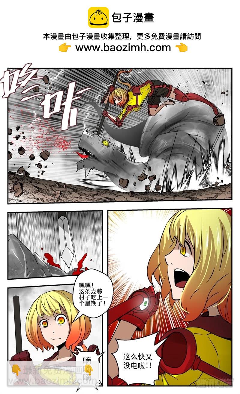 71-新世界-第91话