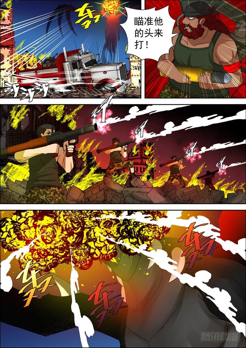 4-4 凌驾于一切的力量-第15话