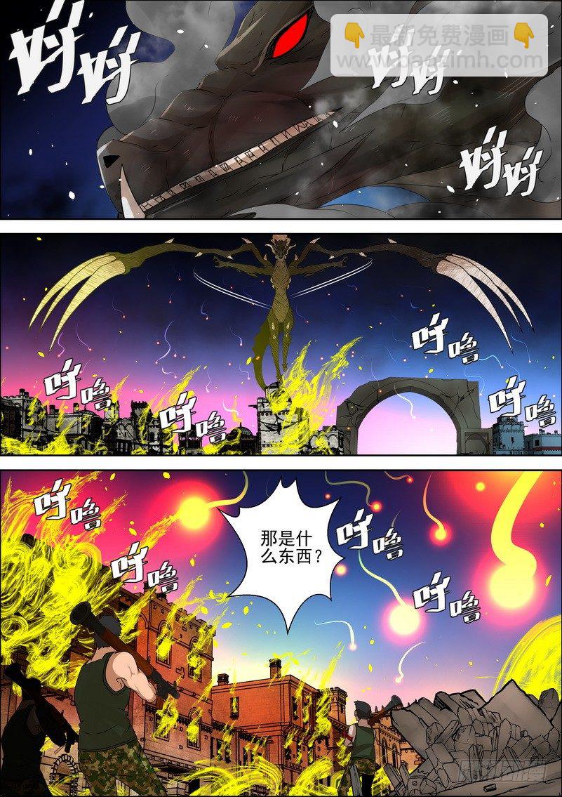 4-4 凌驾于一切的力量-第15话