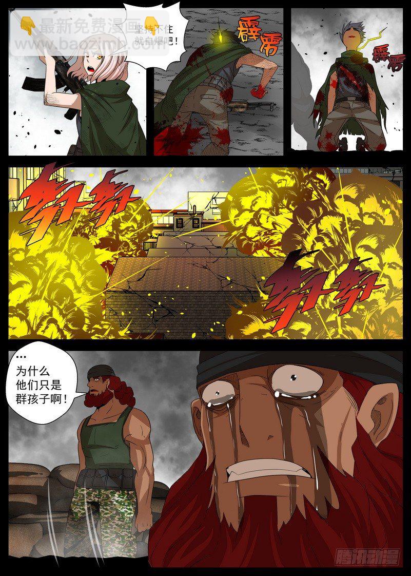 5-2 记忆中的龙击-第17话