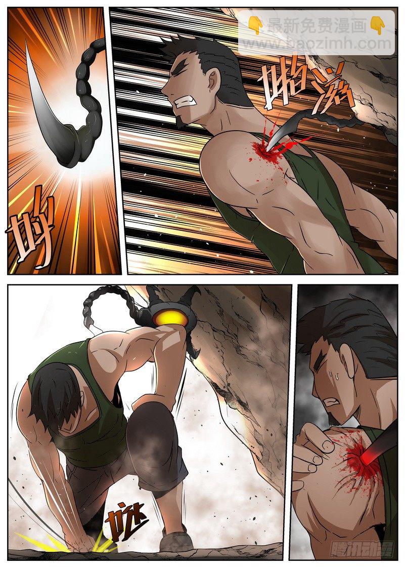 5-4 记忆中的龙击-第19话