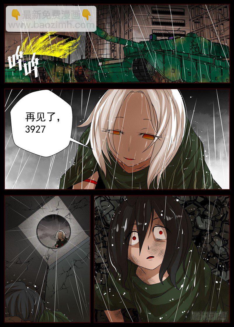 5-4 记忆中的龙击-第19话