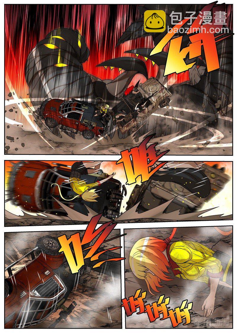 6-2 冰冷的心-第21话