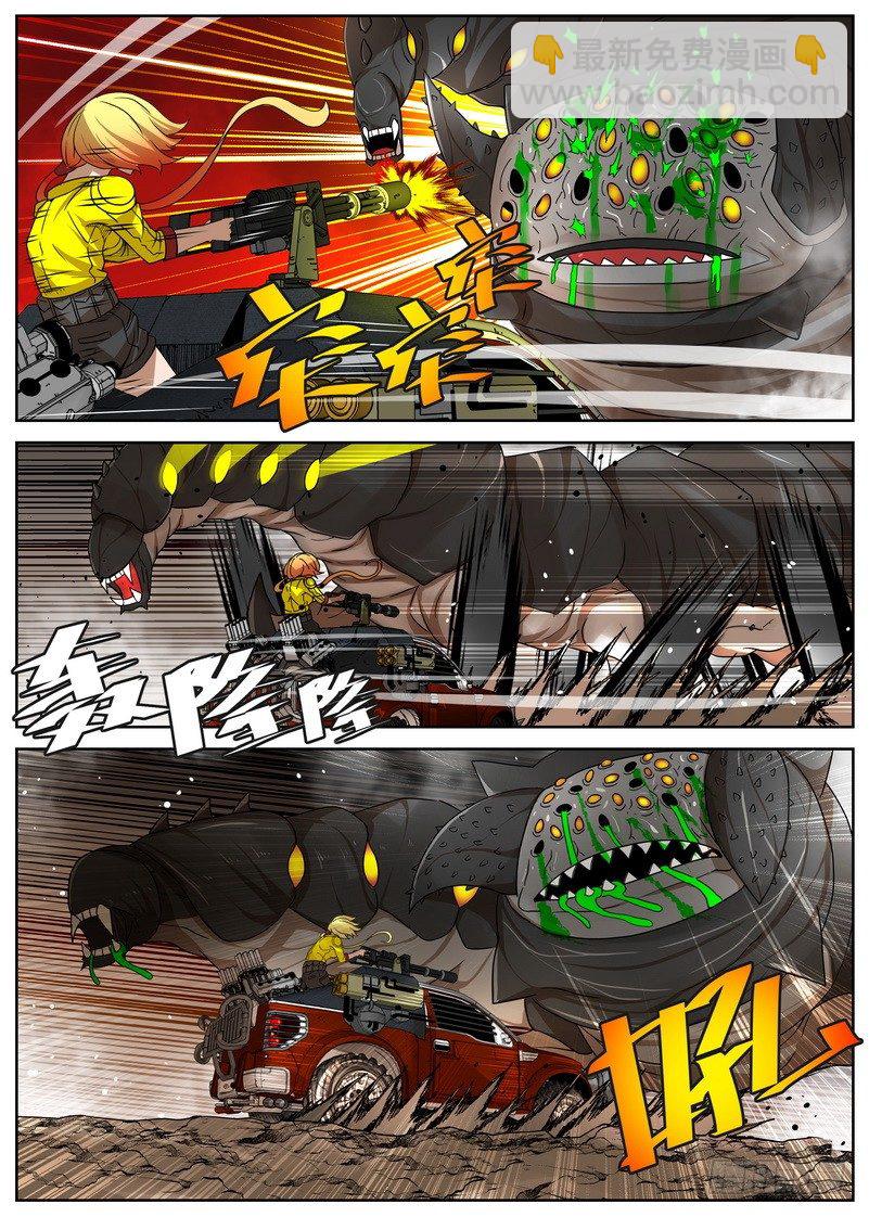 6-2 冰冷的心-第21话