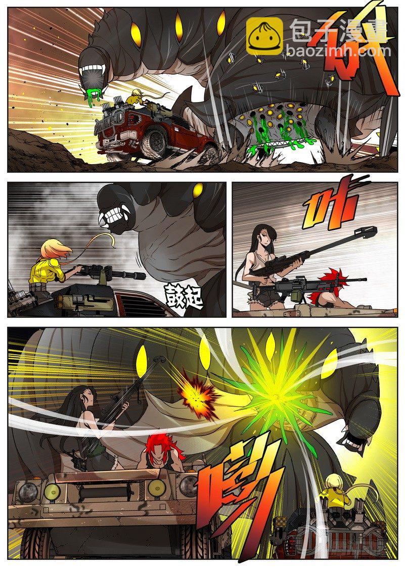 6-2 冰冷的心-第21话