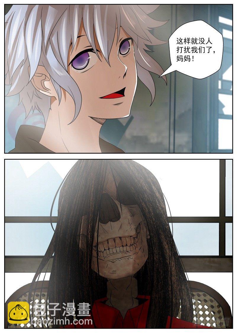 7-4 末日后的不良少年-第27话