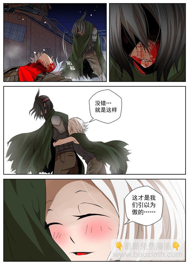 10-1 野兽-第37话