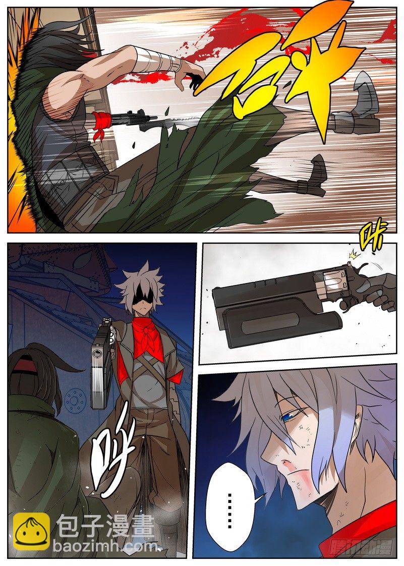 10-1 野兽-第37话