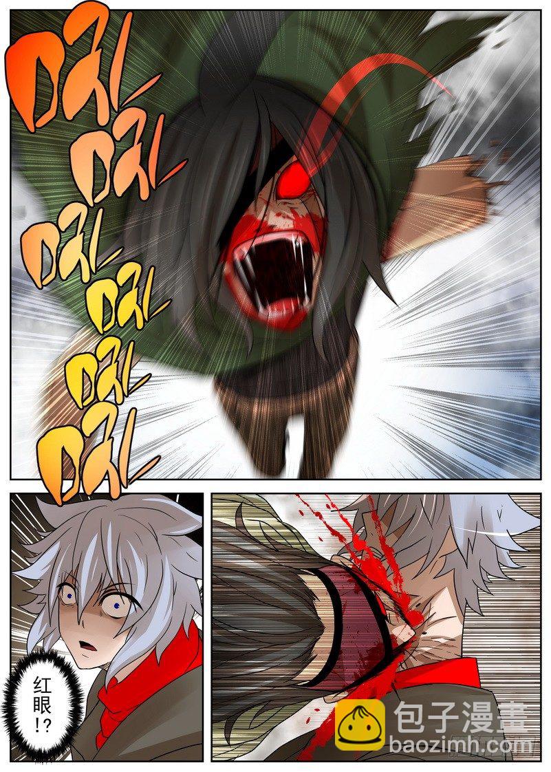 10-1 野兽-第37话