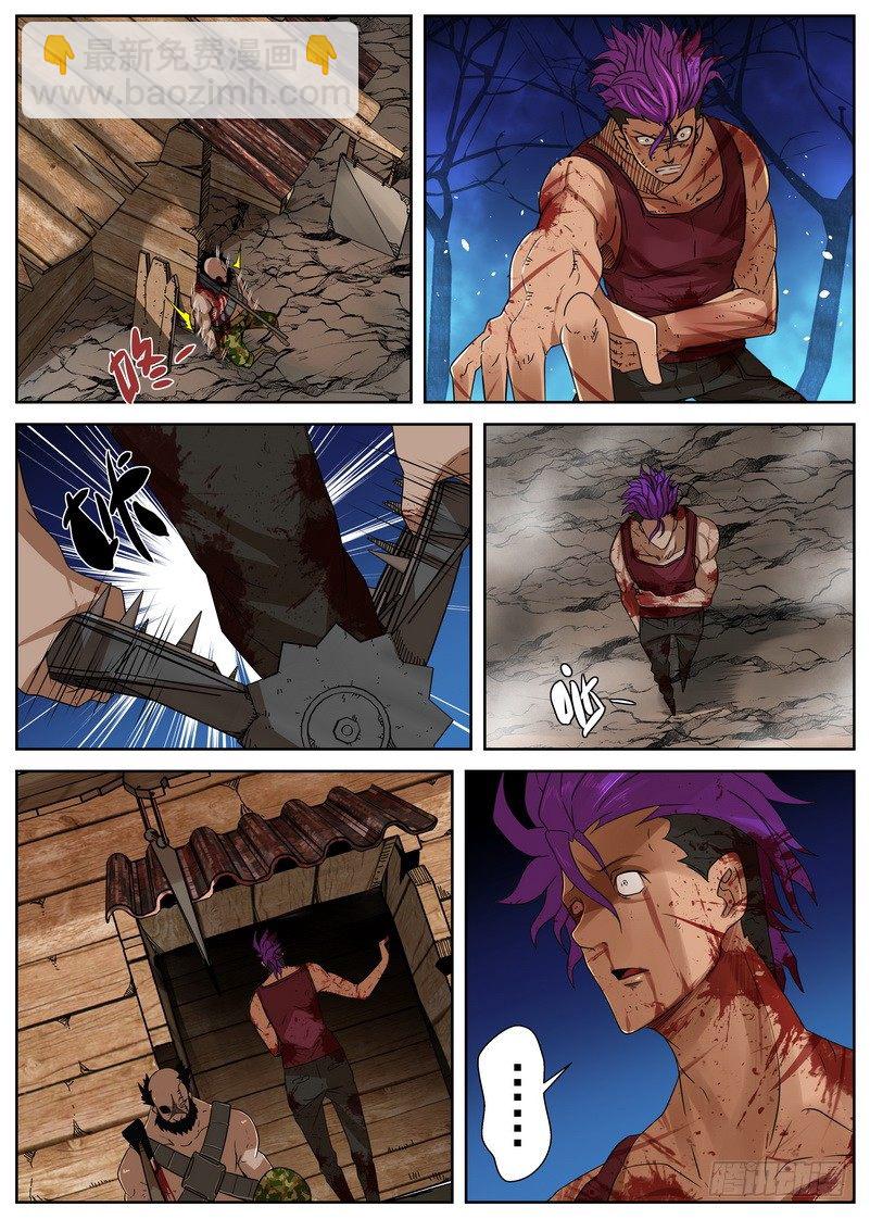 10-3 追捕-第39话