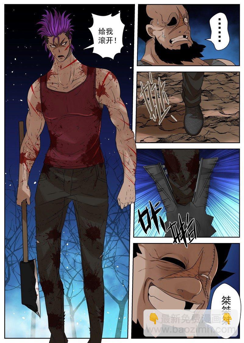 10-3 追捕-第39话