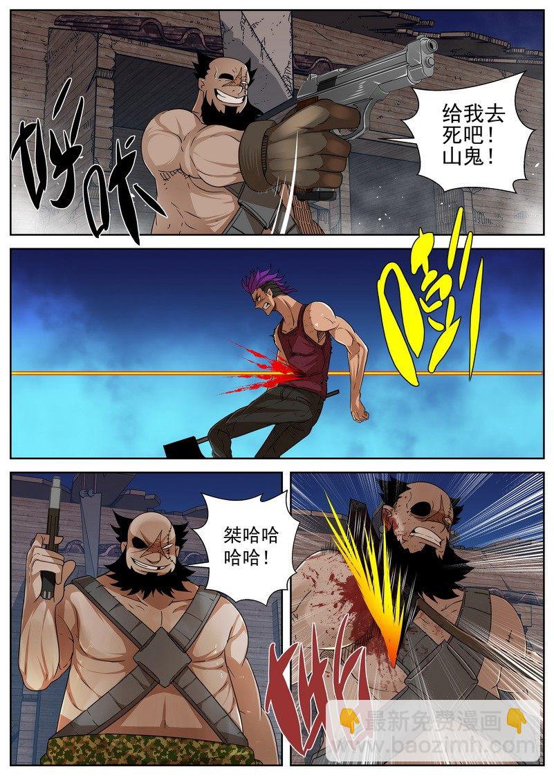 10-3 追捕-第39话