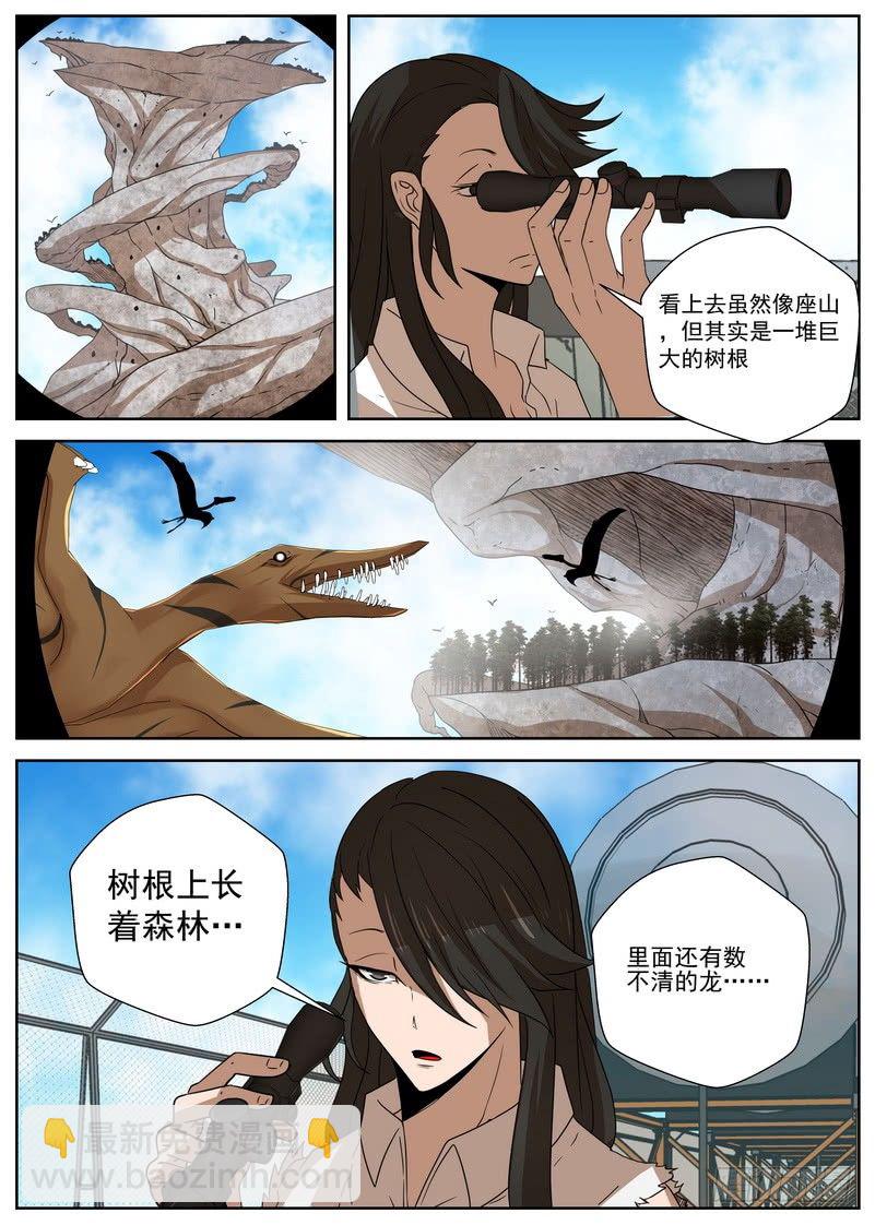 11-1 唯一的活路-第41话