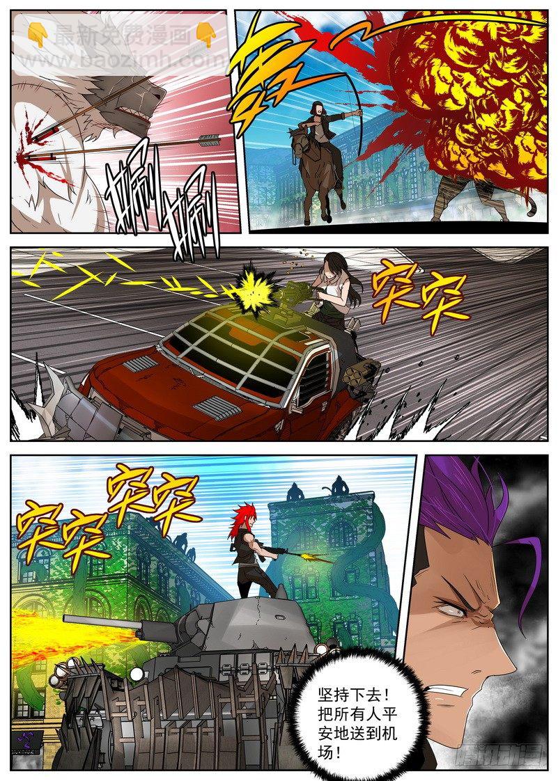 11-3 围攻-第43话