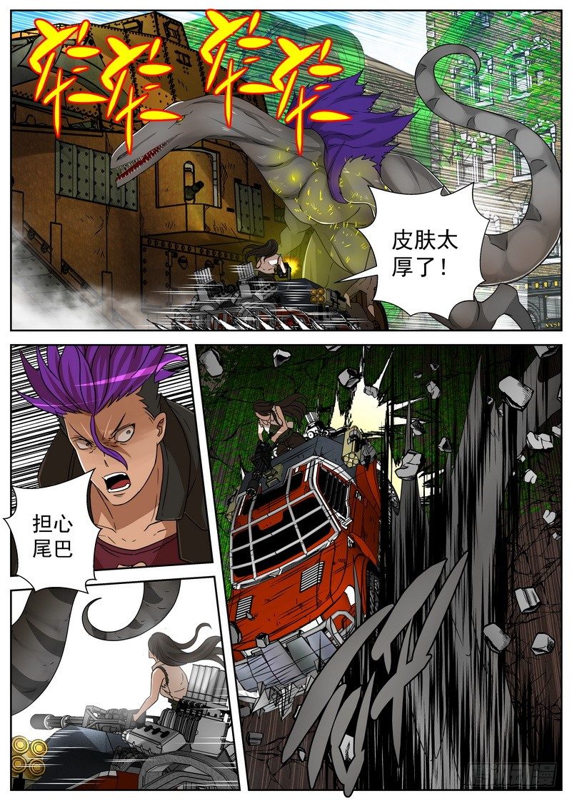 11-3 围攻-第43话