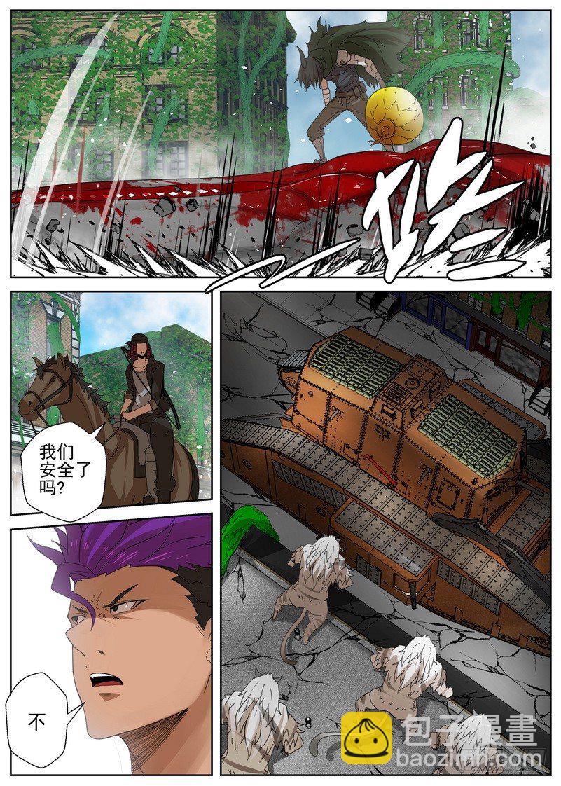 11-3 围攻-第43话